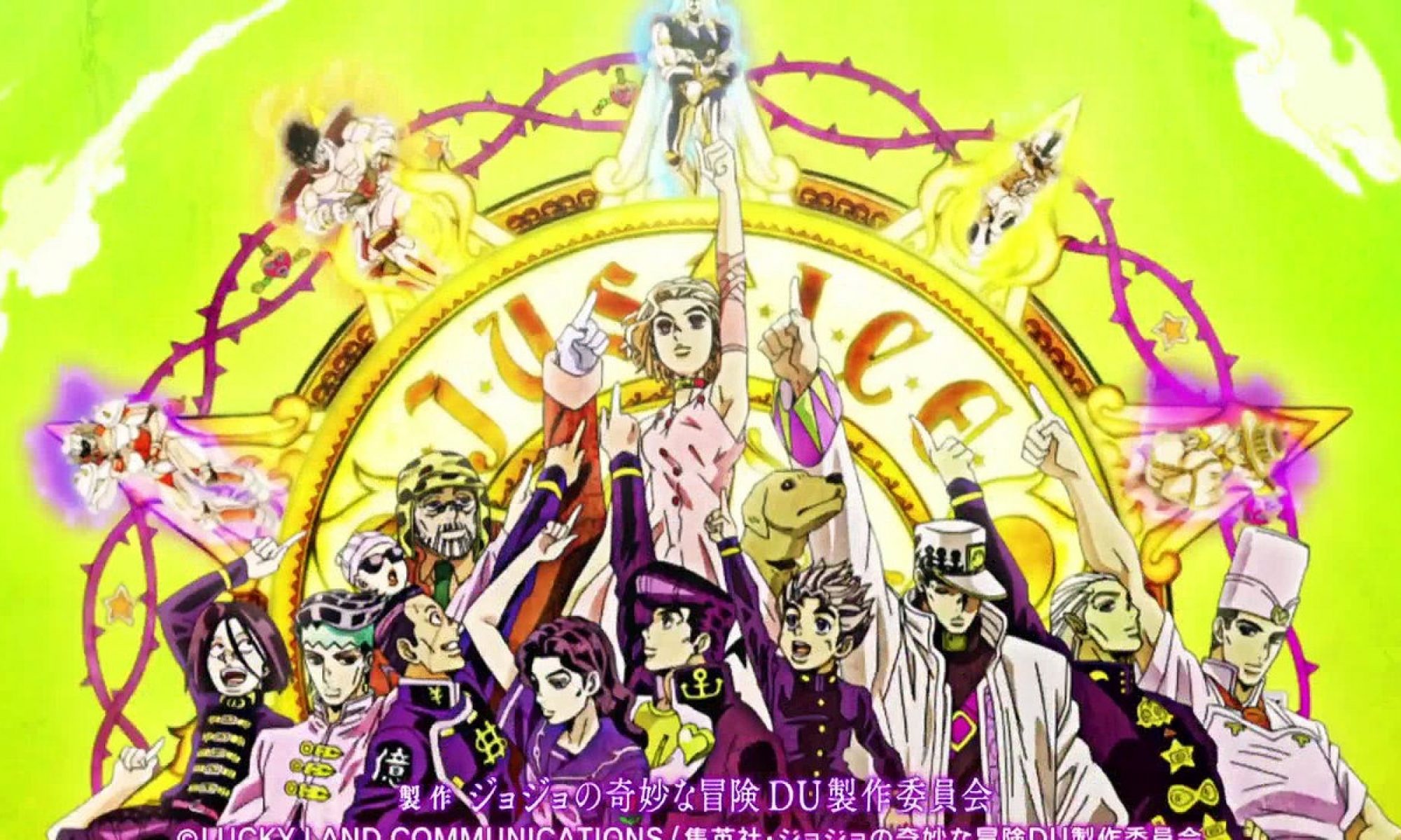 The best JoJo site ever!